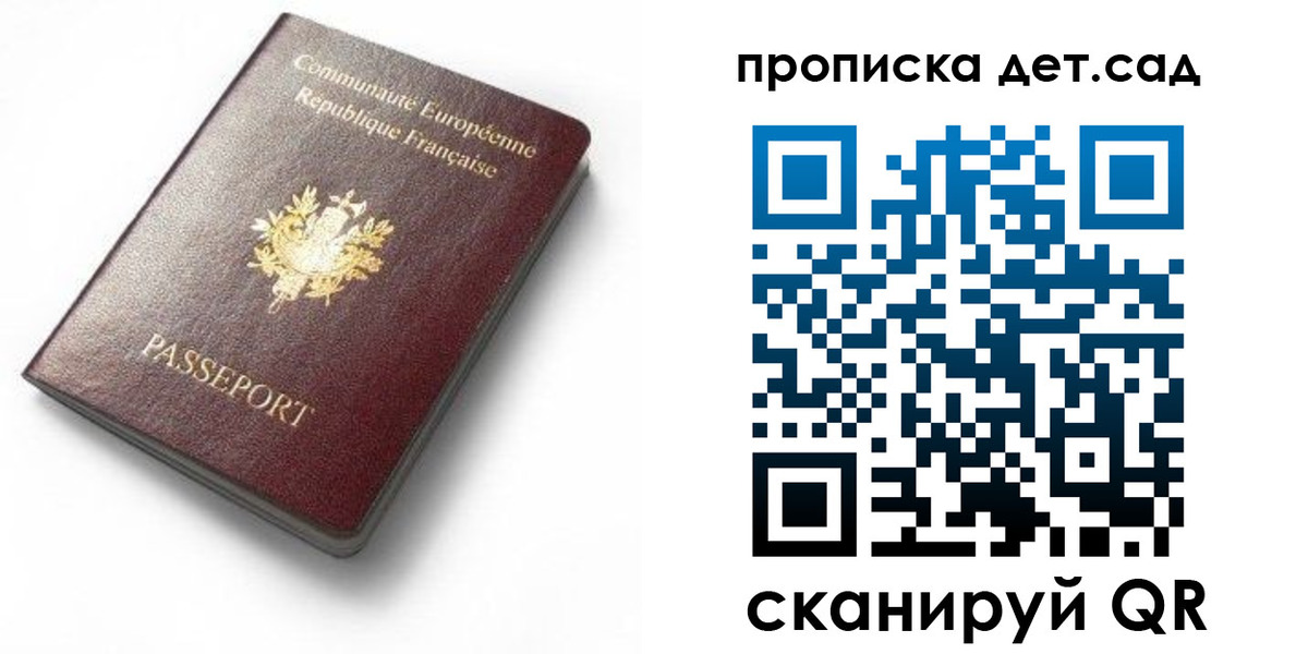 пропишу в квартире в Белоярске