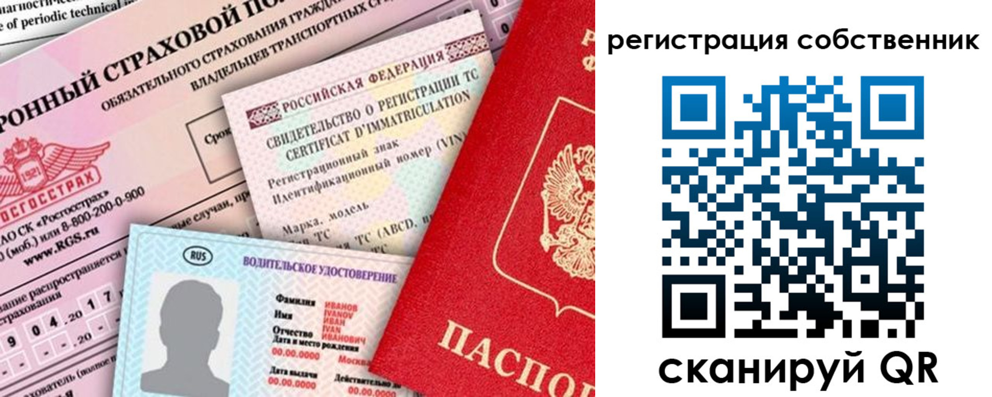регистрация для дет. сада в Белоярске